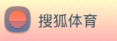 搜狐体育 logo